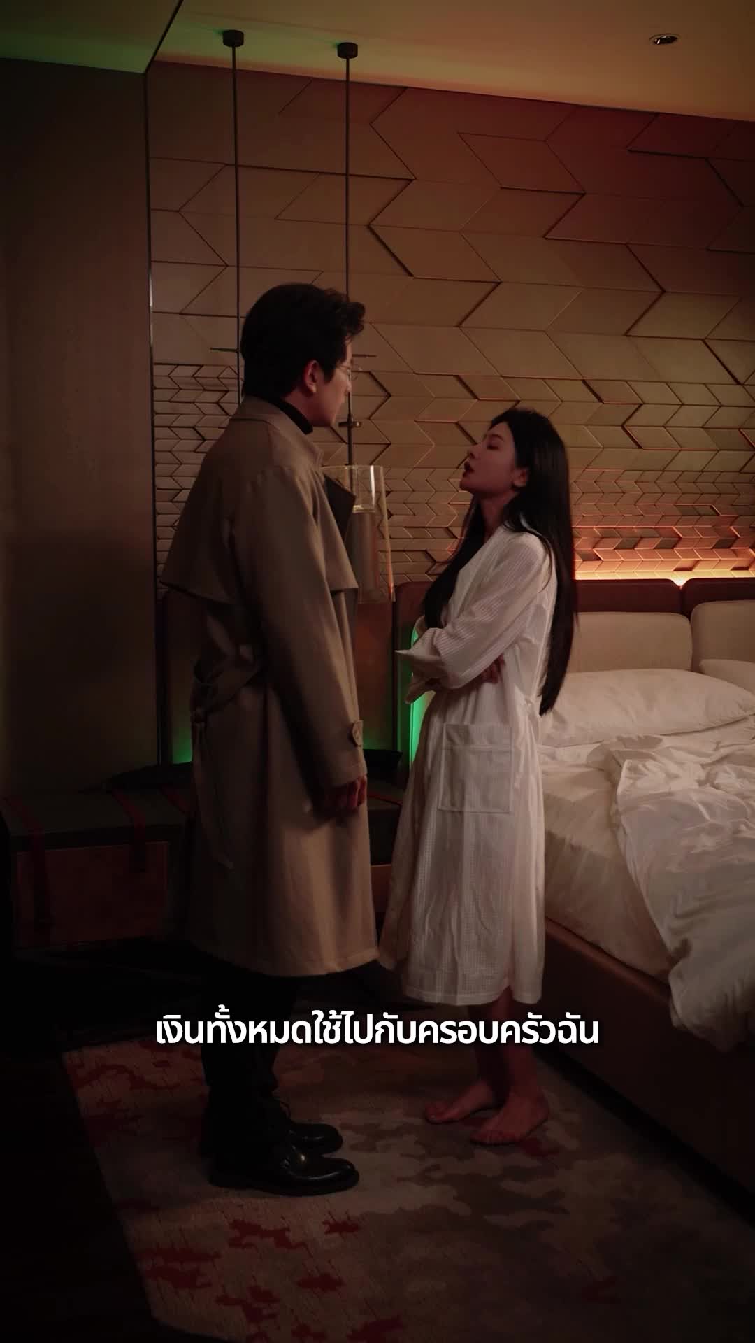 EP. 17 - เมียทรยศ ฉันไลฟ์สดทั่วเน็ต 
